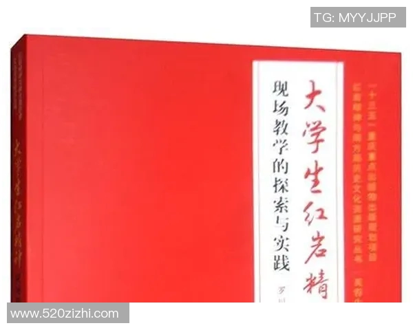 竞技体操的技艺与精神探索：从基础动作到世界顶尖水平的蜕变