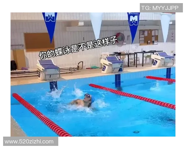 蝶泳技术解析与训练方法提升:从基础到进阶的全方位指导 蝶泳技术解析与训练方法提升:从基础到进阶的全方位指导