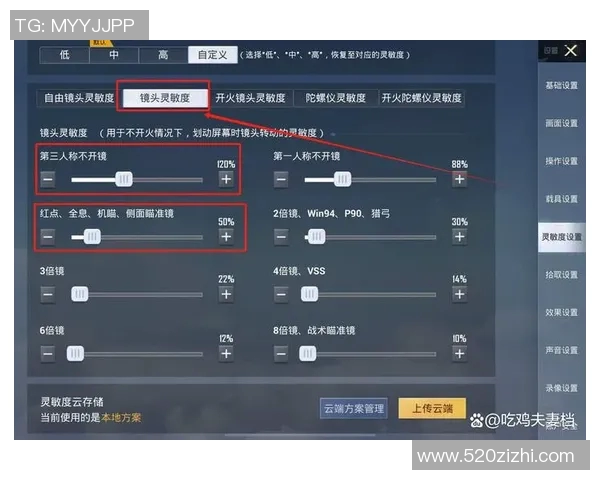 和平精英V5赛季意识提升探讨与战术应用分析 和平精英V5赛季意识提升探讨与战术应用分析