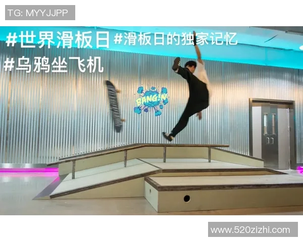 王丽独家分享滑板技巧与心得体会助你轻松掌握滑板运动的乐趣与挑战