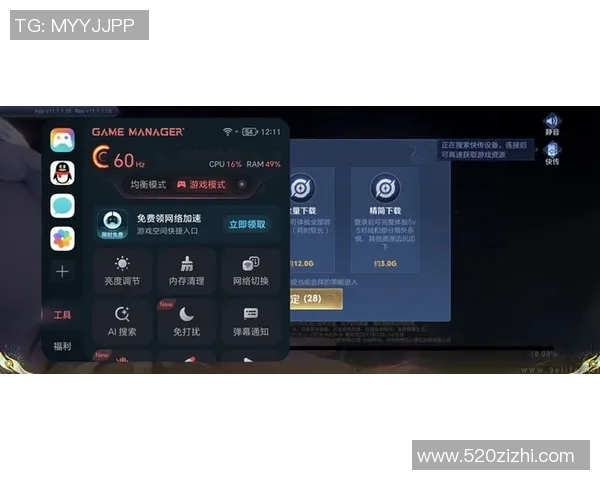 王者荣耀灵活性排行榜揭晓JDG荣登第三名引发热议
