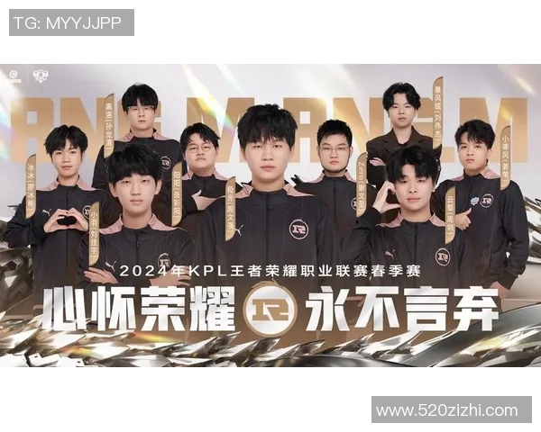 RNG在王者荣耀实力排名中创下新高引发热议与期待