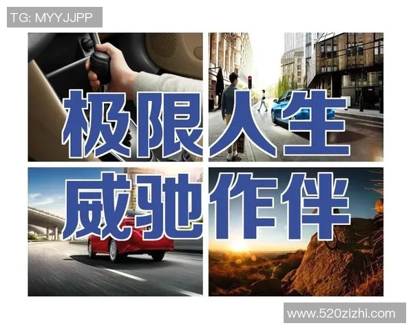 重庆极限运动队的技术探讨与挑战精神的完美结合