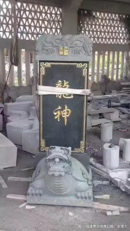 乐鱼官方网站石雕龙龟：艺术与汗青的见证(图1)