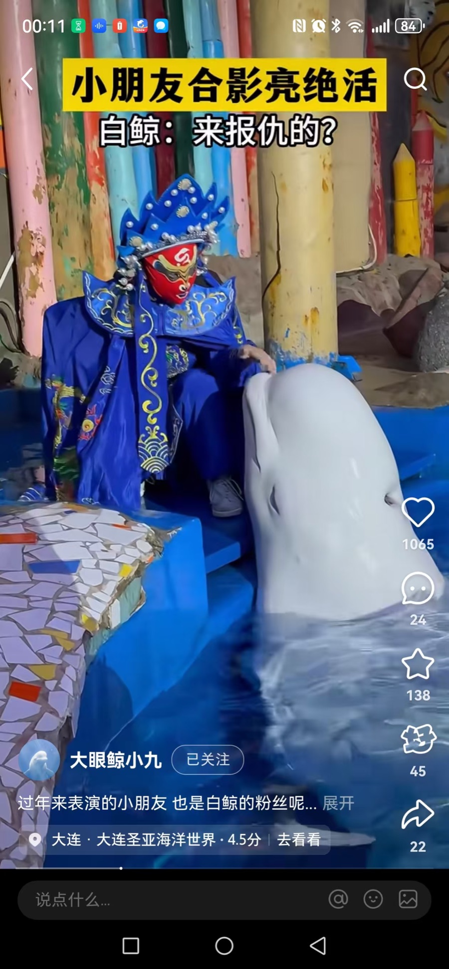 leyu.乐鱼荣昌排第一重庆网红打卡地变了(图4)
