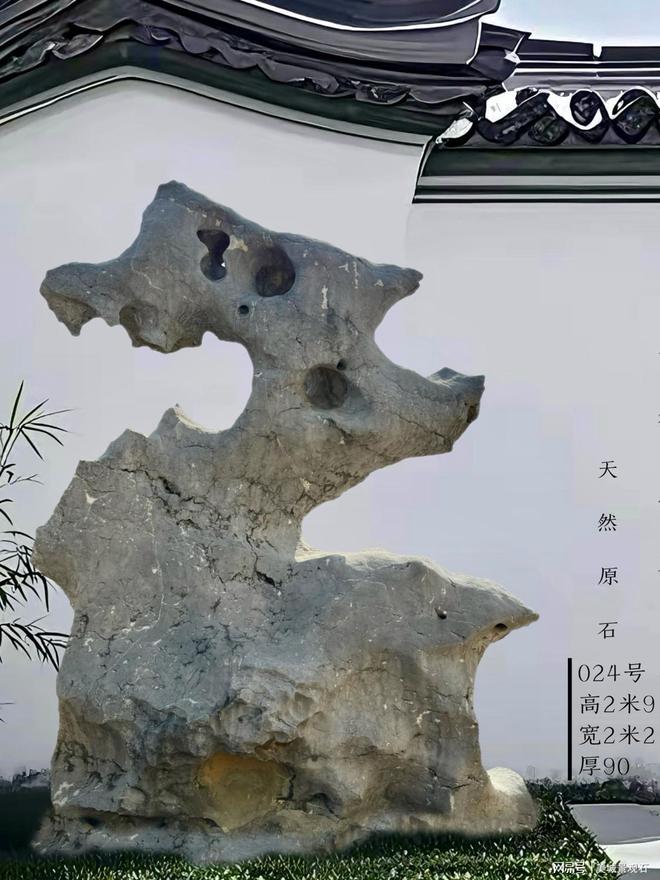 乐鱼网站太湖石：天井园林里的诗意传奇(图1)