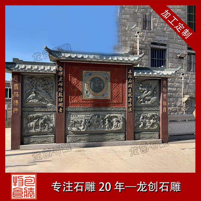 乐鱼网站从天井到园林石雕照壁怎样提拔空间美感？